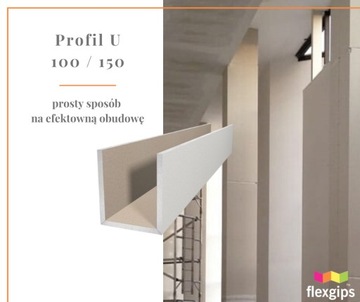 «П» профиль 100 1,2м