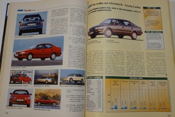 АВТОМОБИЛИ МИРА 1996 КАТАЛОГ НОВЫХ АВТОМОБИЛЕЙ