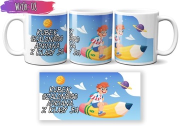 КРУЖКА С ИМЕНЕМ МАЛЬЧИКА! ПОДАРОК ​​ШКОЛЬНОМУ КЛАССУ! С КАРТОНОМ!