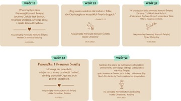 ПОДАРОК ​​ДЛЯ ПРИЧАСТИЯ, Сувенирная коробочка, ГРАВИРОВКА