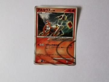 Arceus - 2009 - 008/017 - Japońska