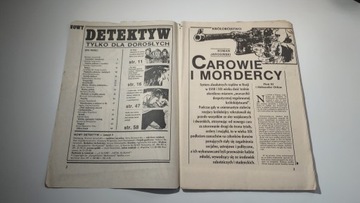 Новый детектив 3