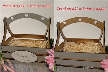 ПУСТАЯ ПОДАРОЧНАЯ КОРЗИНА НАБОР КОРОБКА ДЛЯ ЗАПОЛНЕНИЯ ПОСВЯЩЕНИЕ ГРАВИРОВКА K169