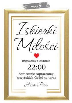 ЭТА СВЕЧА ГОРИТ - СВАДЬБА СВАДЬБА - ЗОЛОТАЯ РАМКА -