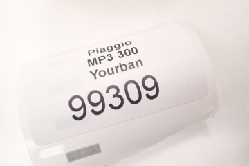 Вентилятор радиатора Piaggio MP3 300 Yourban