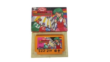 Игра Семейная викторина: 4-nin wa Rival Pegasus