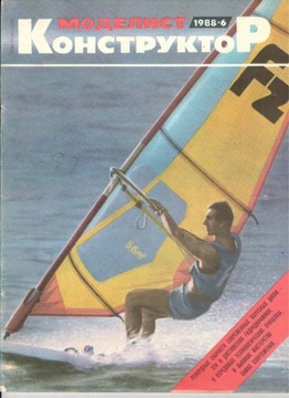 modelist Konstruktor 6/88 kutry torpedowe