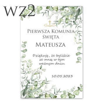 СПАСИБО ГОСТЯМ, БРЕЛОК С АНГЕЛОМ, СУВЕНИРЫ Y7