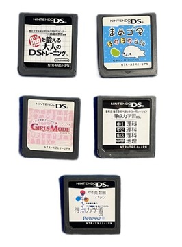 Brain Age 2 + 4 inne gry *CART* NDS NTSC-J #2