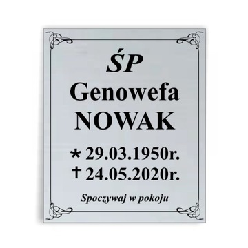Табличка могильная GRAVER табличка могильная 30x25 см