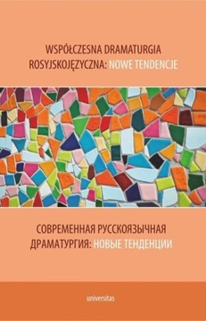 WSPÓŁCZESNA DRAMATURGIA ROSYJSKOJĘZYCZNA: NOWE...