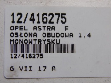 OPEL ASTRA F КРЫШКА КОРПУСА 1.4 МОНО ВПРЫСОК