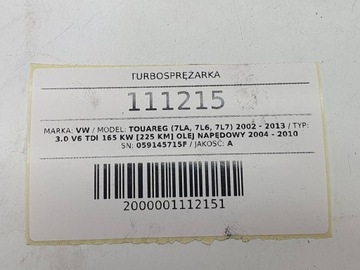ТУРБОКОМПЕНСАТОР 059145715F VW TOUAREG 7L I 3.0 TDI 225 л.с.