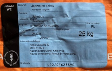 Ячмень озимый JAKUBUS, сертификат С/1, выдержанный