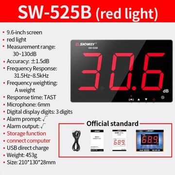 SNDWAY SW-525B 130 дБ Ручной настенный, быстрый