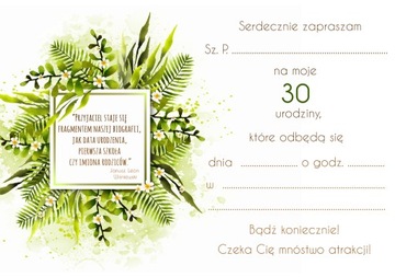 ПРИГЛАШЕНИЕ НА ДЕНЬ РОЖДЕНИЯ НА 30-летие Люкс