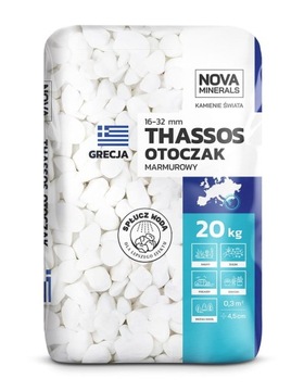 Галька белая садовая THASSOS греческая 3-6см 20кг