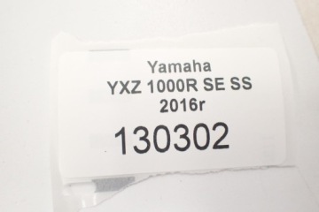 Yamaha YXZ 1000 R SS SE Радиатор