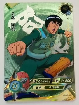 Karta Naruto TCG Kayou Might Guy - NR-UR-052
