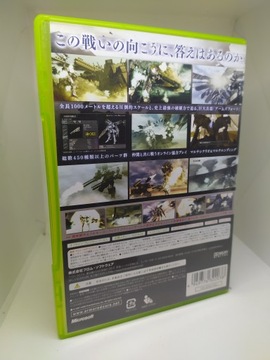 Бронированное ядро: для ответа XBOX 360 NTSC-J