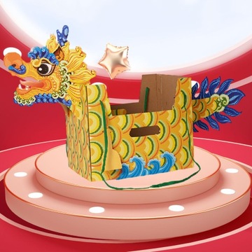 Китайский бумажный дракон Китайский Новый год Лодка-дракон новая, желтая