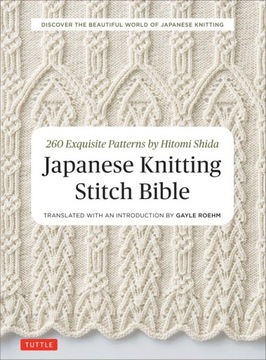JAPANESE KNITTING STITCH BIBLE: 260 EXQUISITE PATTERNS BY HITOMI SHIDA