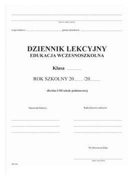 Журнал уроков МЕН-I/2а для I-III классов начальной школы