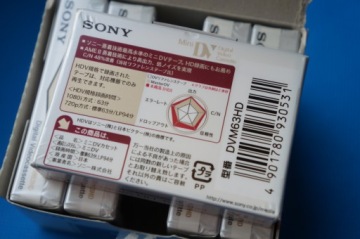 SONY DV DVM63HD Мини DV HDV кассета 1 шт.