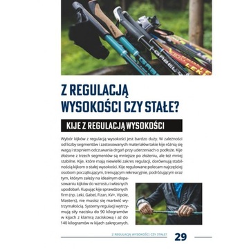 Скандинавская ходьба вместе Александр Вилановский