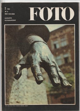 Фотожурнал Фото 2/1983