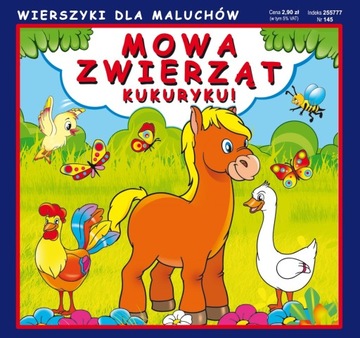 СТИХИ ДЛЯ ДЕТЕЙ - НАБОР КНИГ