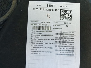 Обивка сиденья Tarraco, сторона двери, задняя правая