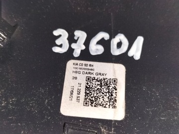 POUZDRO VRSTVA ZRCÁTKO PRAVÁ KIA CEED III 18- X-CEED 19-