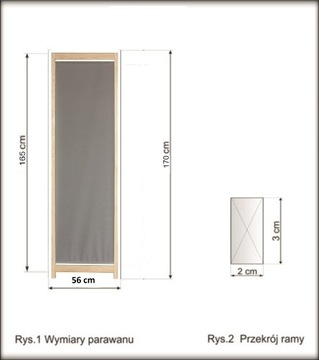 ДЕКОРАТИВНАЯ ЭКРАНА ДЛЯ КОМНАТЫ SOLID SCREEN 170/56