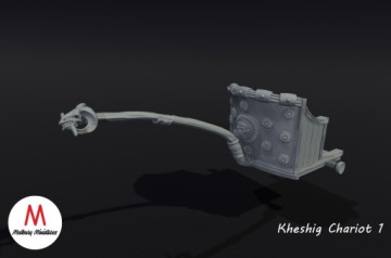 Колесница Хесиг 1 - Кханд - Средиземье