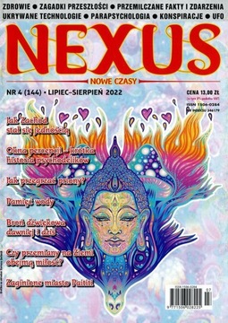 НЕКСУС - НОВЫЕ ВРЕМЕНА №4/2022