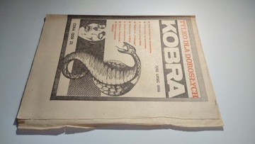 Кобра 7 1990 г.