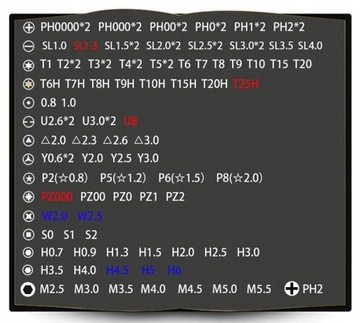 НАБОР ТОЧНЫХ ОТВЕРТОК ДЛЯ РЕМОНТА ТЕЛЕФОНОВ И ПЛАНШЕТОВ RT0164