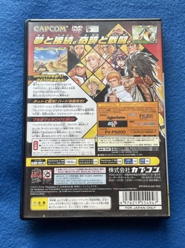 Capcom против SNK 2 NTSC-J