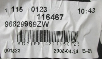 ДВЕРЬ СЛЕВА ЗАДНЯЯ РОЛЬСТАВНЯ CITROEN C5 III X7