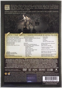 Новый DVD «Властелин колец: Братство кольца»