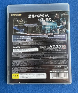 Biohazard 5 Alternative Edition NTSC-J