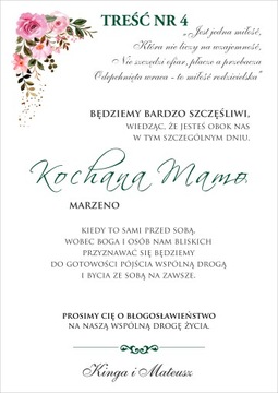 ПРИГЛАШЕНИЕ НА СВАДЕБНОЕ ПРИГЛАШЕНИЕ ДЛЯ РОДИТЕЛЕЙ