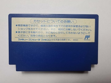 Famicom (NES) — Super Chinese Land 2 — японский