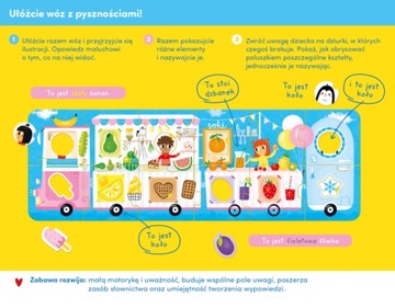 Мороженое! Мороженое! Головоломка с дыркой. ЦзуЦзу