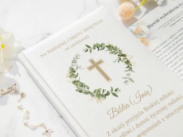 БИБЛИЯ для КРЕЩЕНИЯ, Причащение для РЕБЕНКА, Своя выкройка