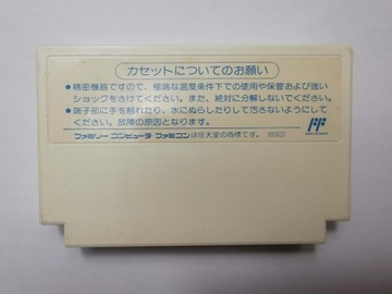 Famicom (NES) — Sekiryuuou — японский