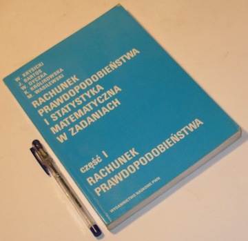 ВЕРОЯТНОСТНЫЙ РАСЧЕТ И СТАТИСТИКА ЧАСТЬ 1