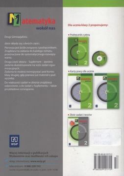 Математика вокруг нас 2 сборник задач и тестов