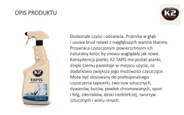 K2 TAPIS жидкость для чистки обивки 750 мл